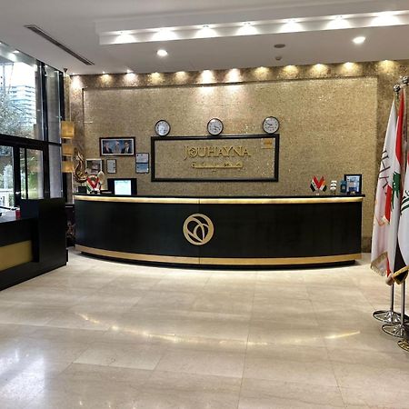 Jouhayna Hotel&Suite Erbil Ngoại thất bức ảnh